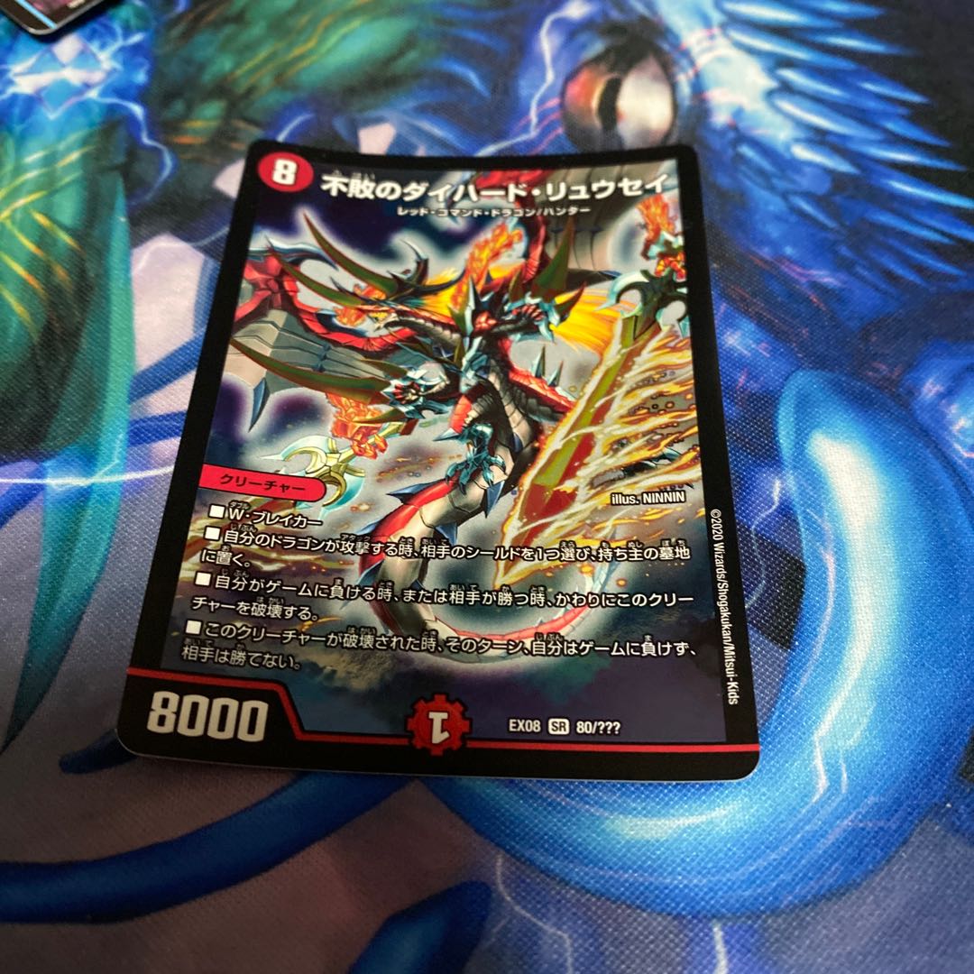 ドンド・ラフーイ｜ネオン・ジオング