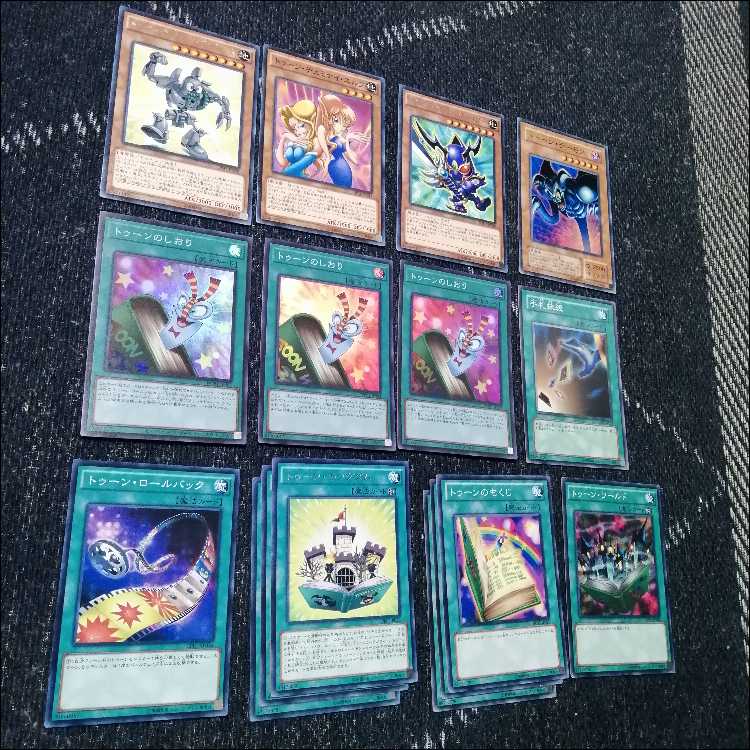 遊戯王 トゥーン デッキ トゥーンカオスソルジャー しおり