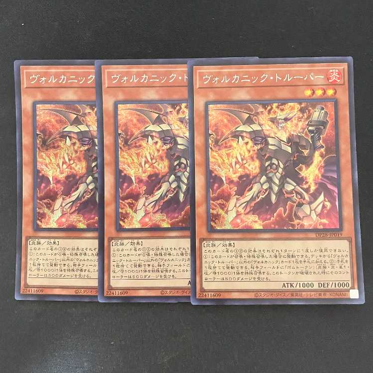 Volcanic Trooper Secret Rare JP019