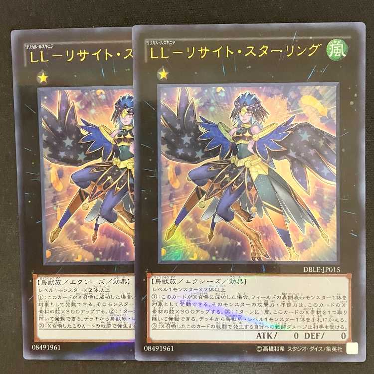 LL-Lysite Sterling Parallel Ultralea JP015