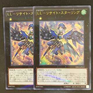 LL-リサイト・スターリング パラレル ウルトレレア JP015