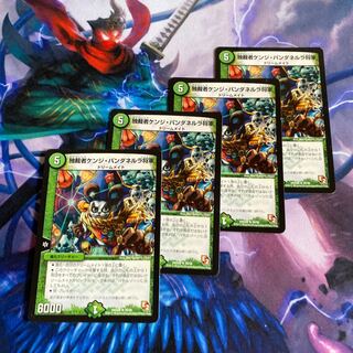 独裁者ケンジ・パンダネルラ将軍