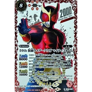 仮面の魂　ギーツ　マスクドソウル　2枚 仮面の魂 ギーツ マスクドソウル 2枚 状態B〕(2024/10)仮面の魂(