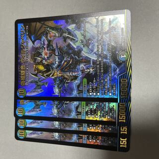 False spear Stitch Together Viljavelin SR SE7/SE10