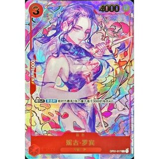 ヒナ」の激安通販 | magi