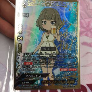 ミステリアスアイドル 高垣楓