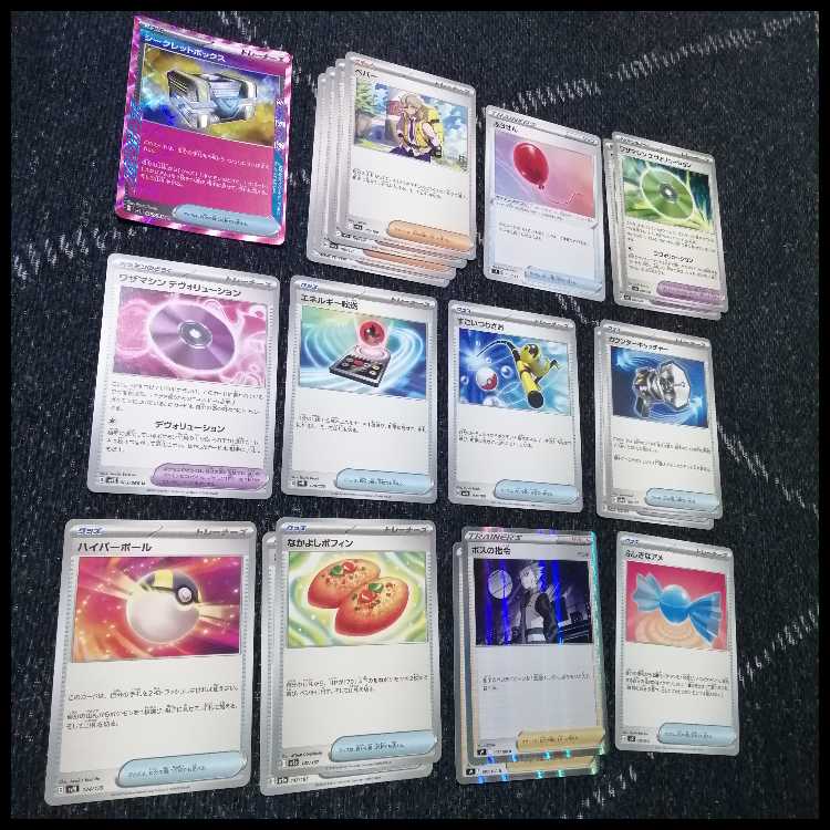 ポケモンカード マリィのオーロンゲex ユキメノコ デッキ [03858