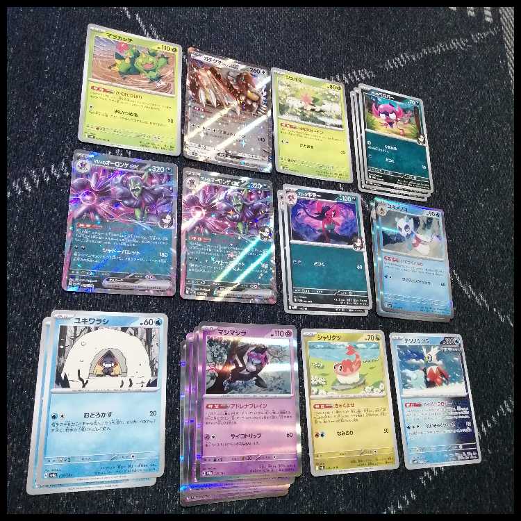 ポケモンカード マリィのオーロンゲex ユキメノコ デッキ [03855