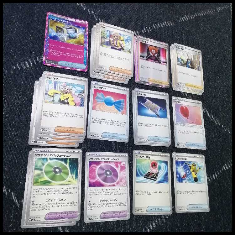 ポケモンカード マリィのオーロンゲex ユキメノコ デッキ [03855