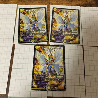 オリオティスジャッジcs