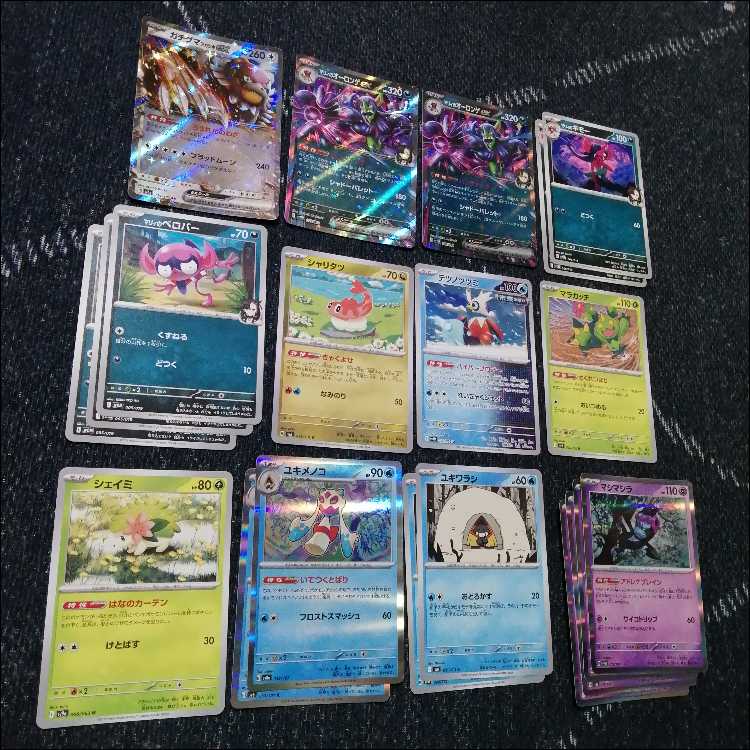 ポケモンカード マリィのオーロンゲex ユキメノコ デッキ [03859