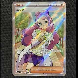 ミモザ SR 100/078 PSA10 最安値 ポケモンカード ミモザ SR PSA10の通販 SAKI（701583906