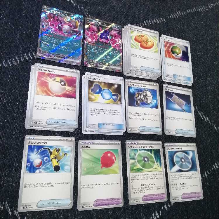 Pokémon Card Hydreigonex Deck Pidgeot [03854].