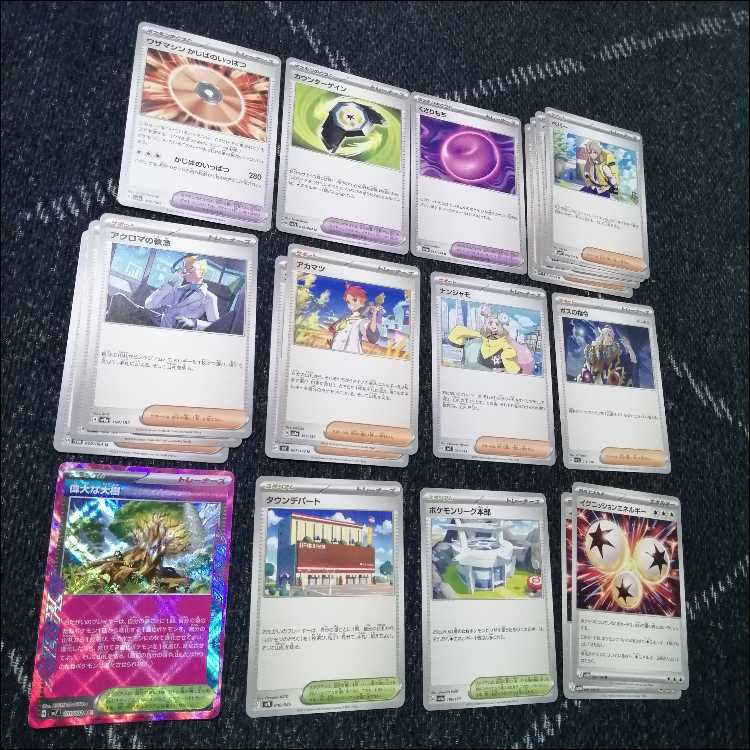 Pokémon Card Hydreigonex Deck Pidgeot [03854].