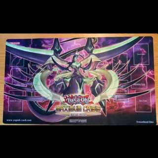 Yu-Gi-Oh! Playmat