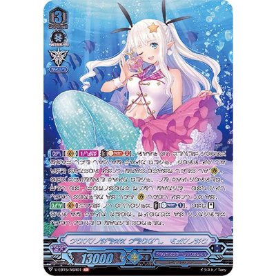 Everyone Loves Lupina [ASR] {V-EB15/ASR01} [Bermuda△