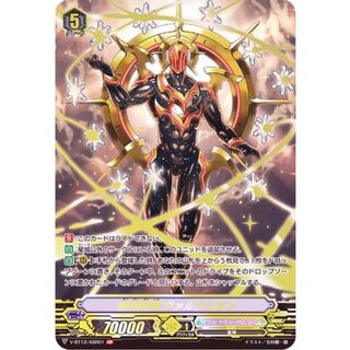 Zekkai Kyojin Valkerion [ASR] {V-BT12/ASR01} [Clay Elemental