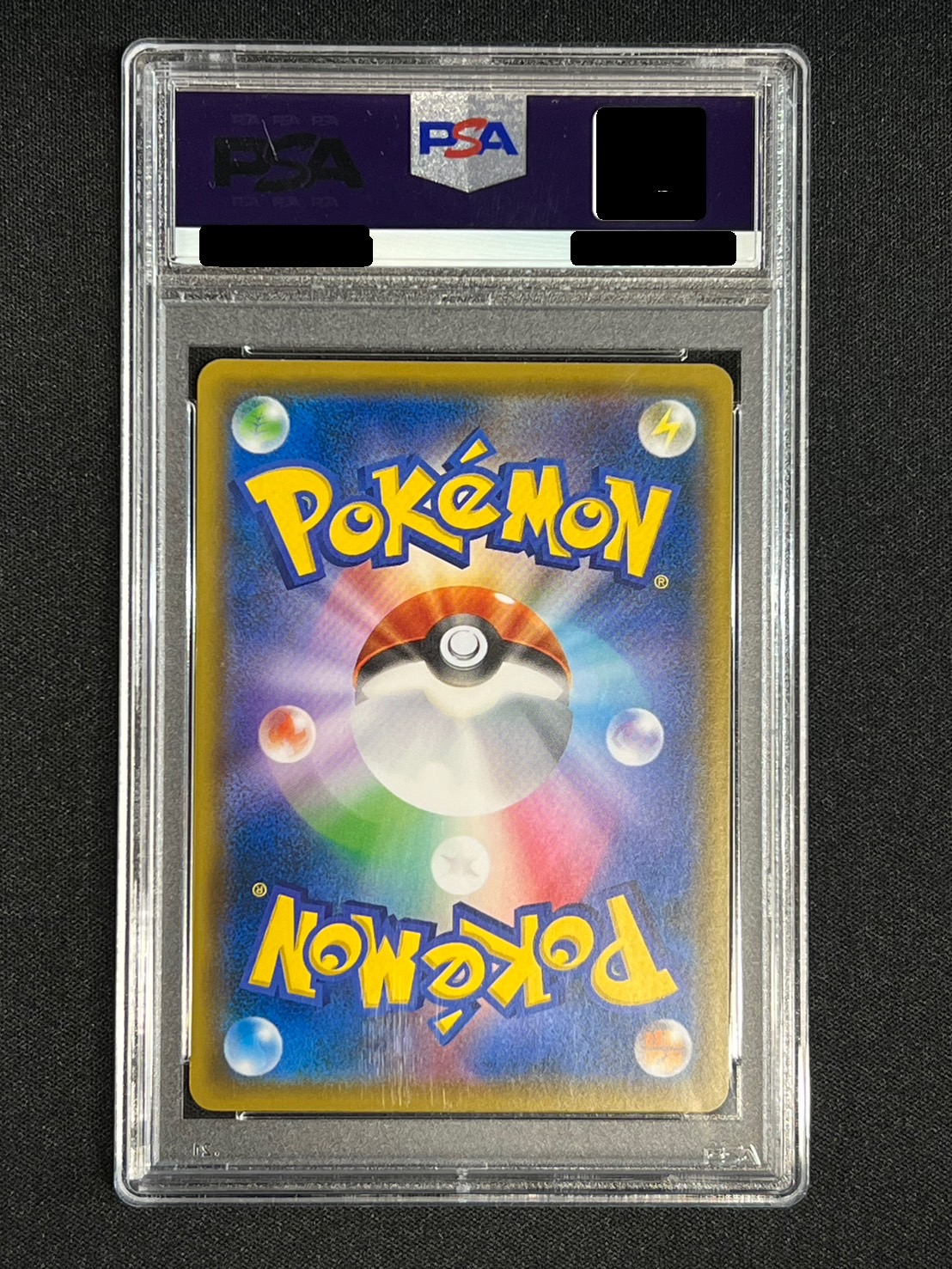 ムンク ミミッキュPSA8