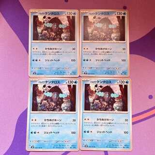 Pardea Tauros U 024/106