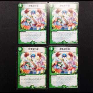 Used Duel Masters Wild Life Blueprints R Set of 4