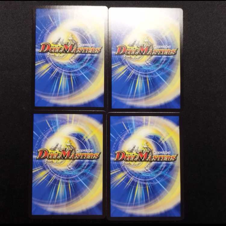 Used Duel Masters Dragon Dancer Baltu Squirrel U Set of 4