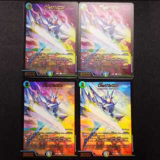 Used Duel Masters Dis Zircon R Set of 4