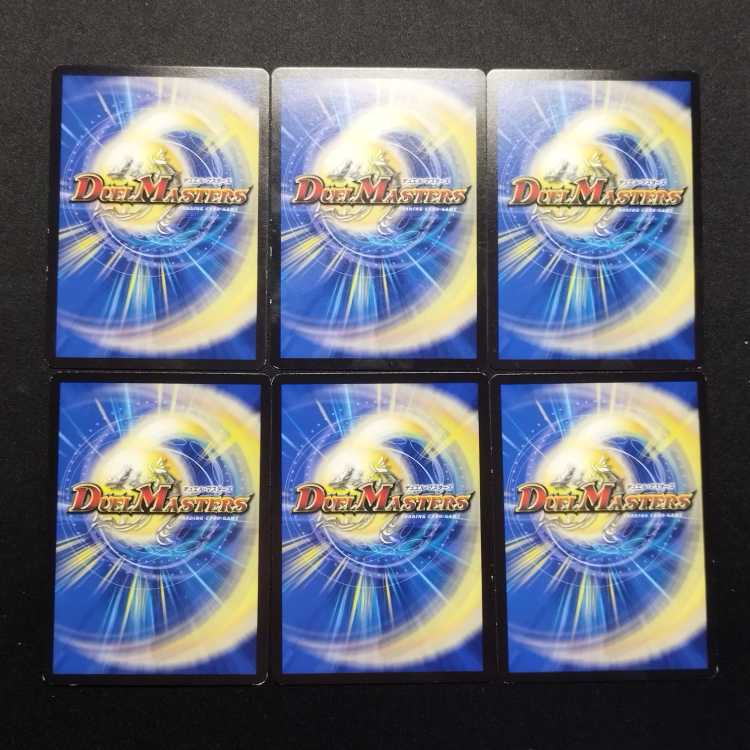 Used Duel Masters Psy-Chain Clefairy/Super Psy-Chain Clefairy - Set of 6