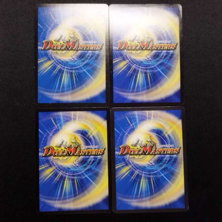 Used Duel Masters Psychic Sound Speed Red XornNeo VR Set of 4