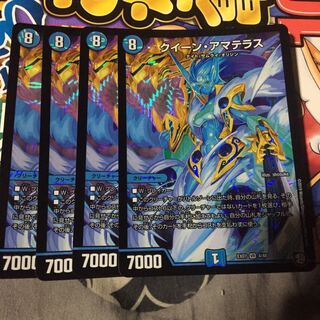 クイーン・アマテラス 4枚セット