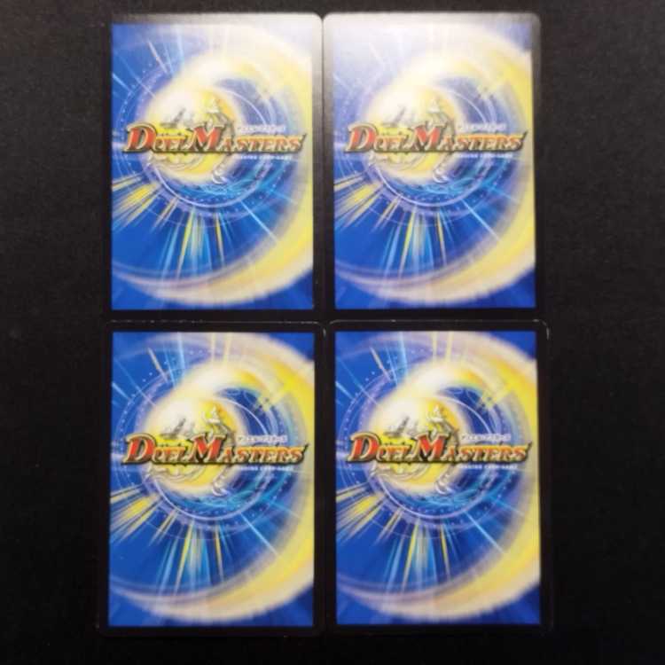 Used DUELMASTERS U.S.A. BRELLA Usabrella U Set of 4