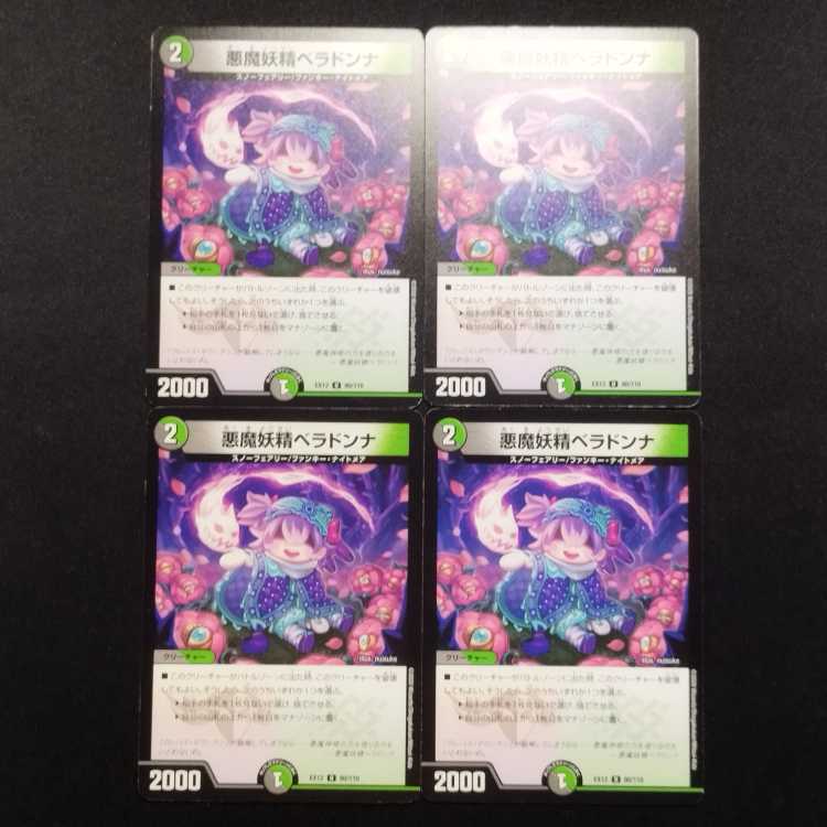Used Duel Masters Darkness Demon Fairy Belladonna U Set of 4