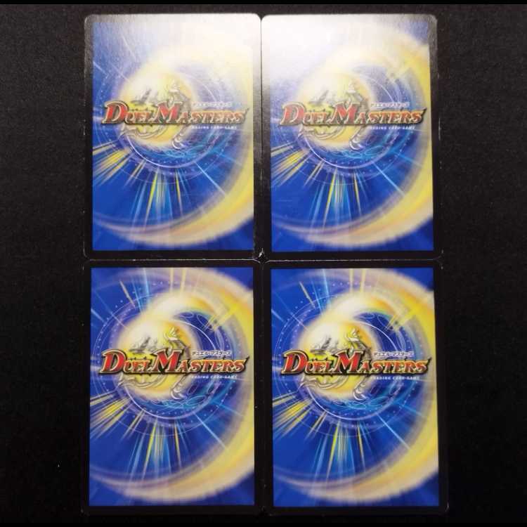 Used Duel Masters Legends of Hope and Victory 4-card set