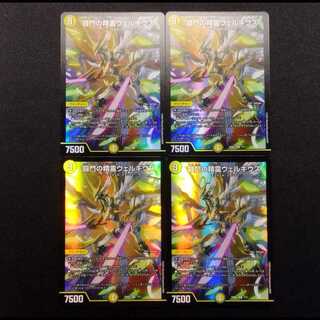 Used Duelmasters Spirit of Fighting Gate Welchius SR Set of 4