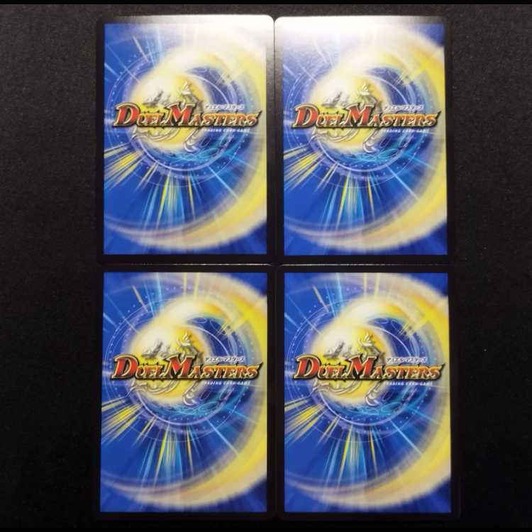 Used Duelmasters Spirit of Fighting Gate Welchius SR Set of 4