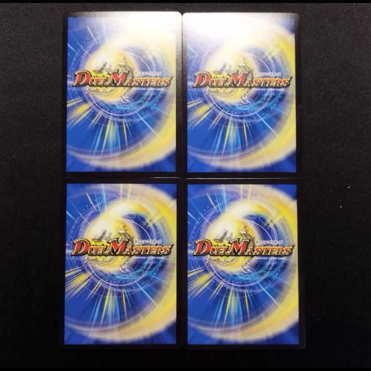 1524362528] Used Duel Masters Nekketsu Bu Fighting Kats King 4 piece set.