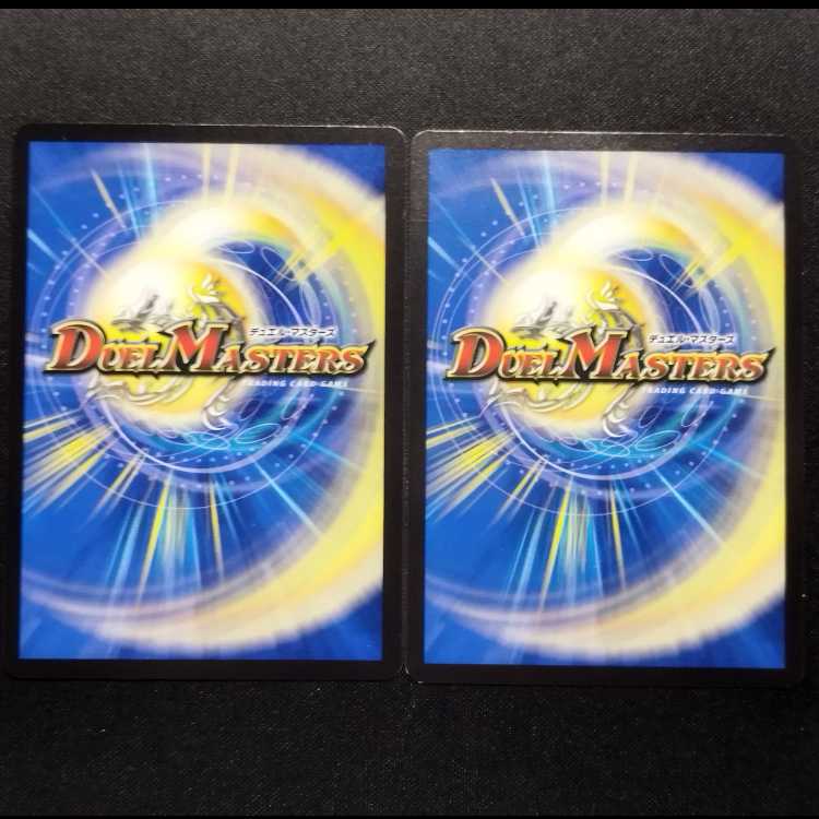 Used Duel Masters Hakuso Mixed B, W, M Bormetheus Ho Wight Melkis SR Set of 2