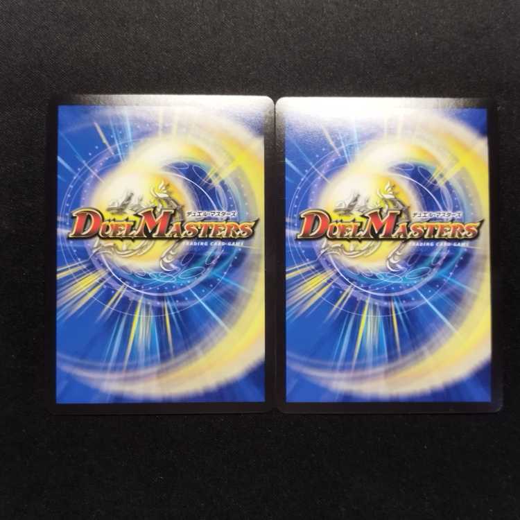 Used Duel Masters Zero Hell Connection King Romanogrilla 0 KGM Set of 2