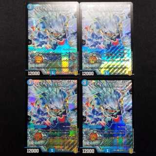 Used Duel Masters Wayball Byron.Star SR Set of 4