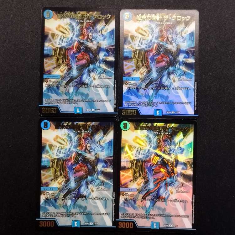 Used Duel Masters Armageddon Clock The Clock R Set of 4