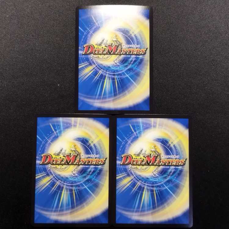 Used Duelmasters Fairy re Life C Set of 3