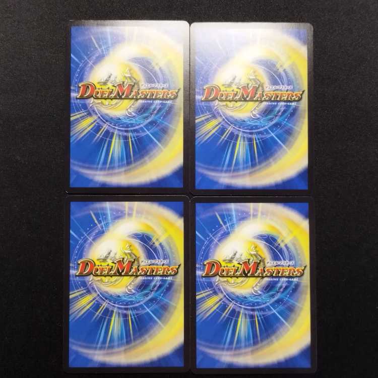 メンデルスゾーン プロモ4枚
