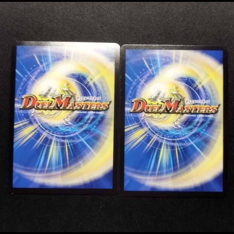 Used Duel Masters Armageddon Clock The Clock MODE CHANGE R Set of 2