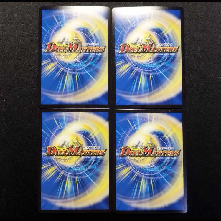 Used Duelmasters Fairy re Life C Set of 4
