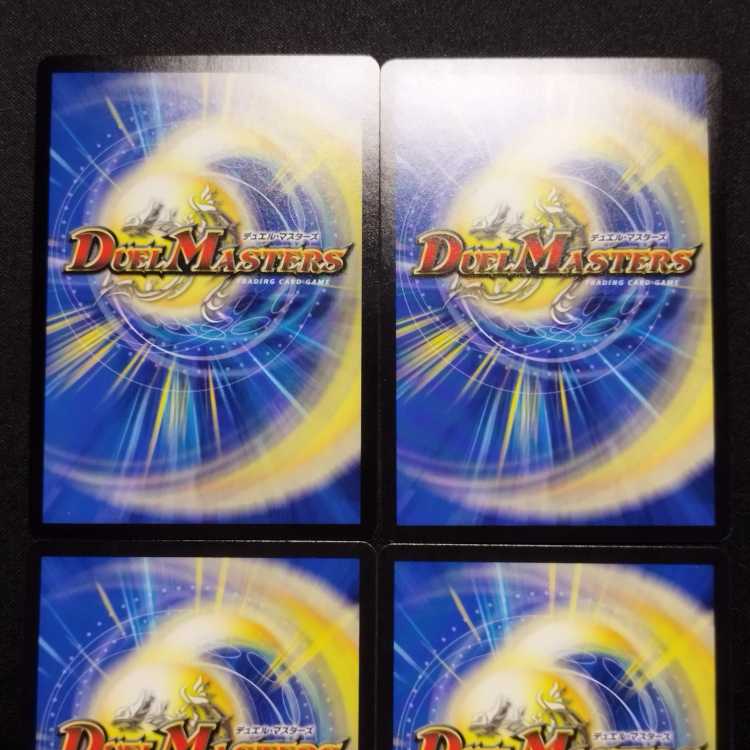 Used Duel Masters Bolmeteus Steel Dragon/Bolmeteus Legend Flare SR Set of 4