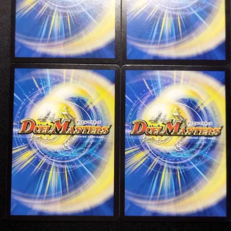 Used Duel Masters Paradiso Ciel SR Secret Set of 4