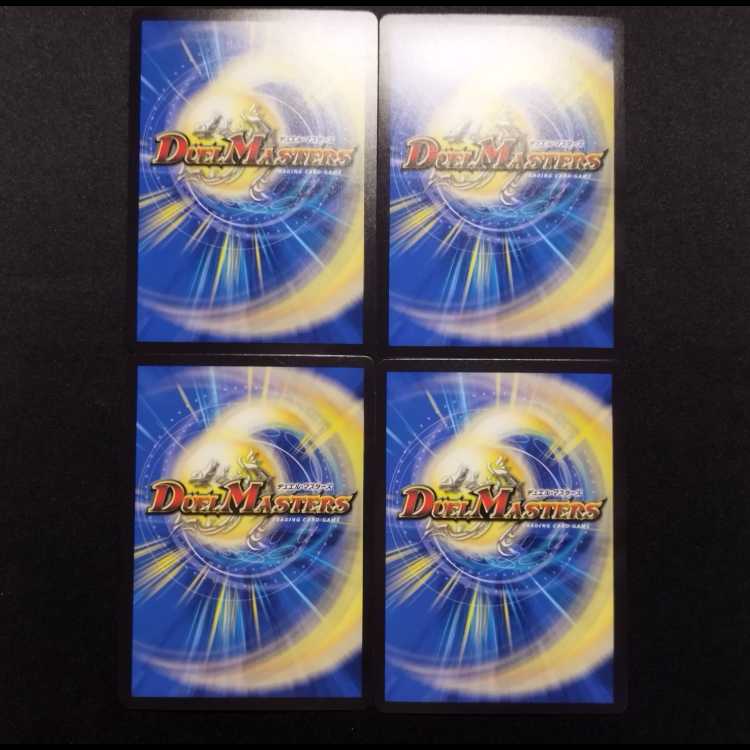 Used Duel Masters CRYMAX Jaoga 4-card set KGM 4-card set