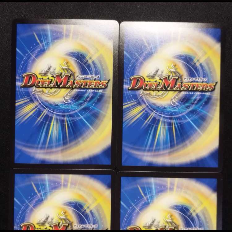 Used Duel Masters CRYMAX Jaoga 4-card set KGM 4-card set