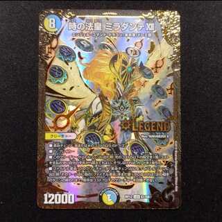 ドギラゴン剣 winner ミラダンテxii ugc ドギラゴン剣 winner ミラダンテxii ugc