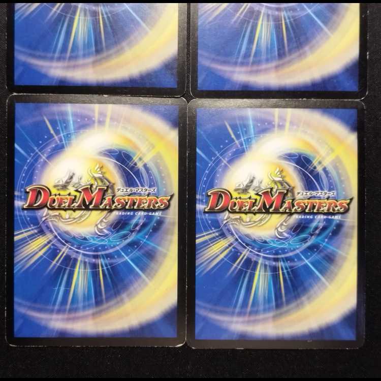 超神羅ロマノフカイザー・NEX(DM35 S4/S5) | デュエル・マスターズ