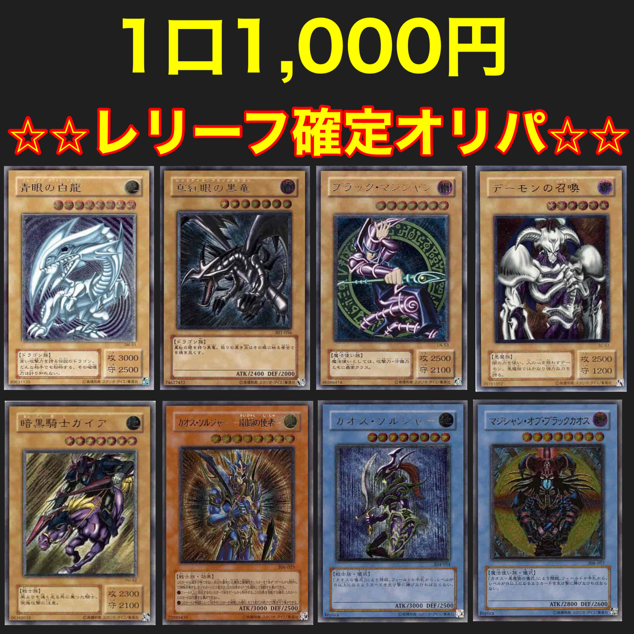 [For the purchase of 10 units] Relief confirmed Oripa!